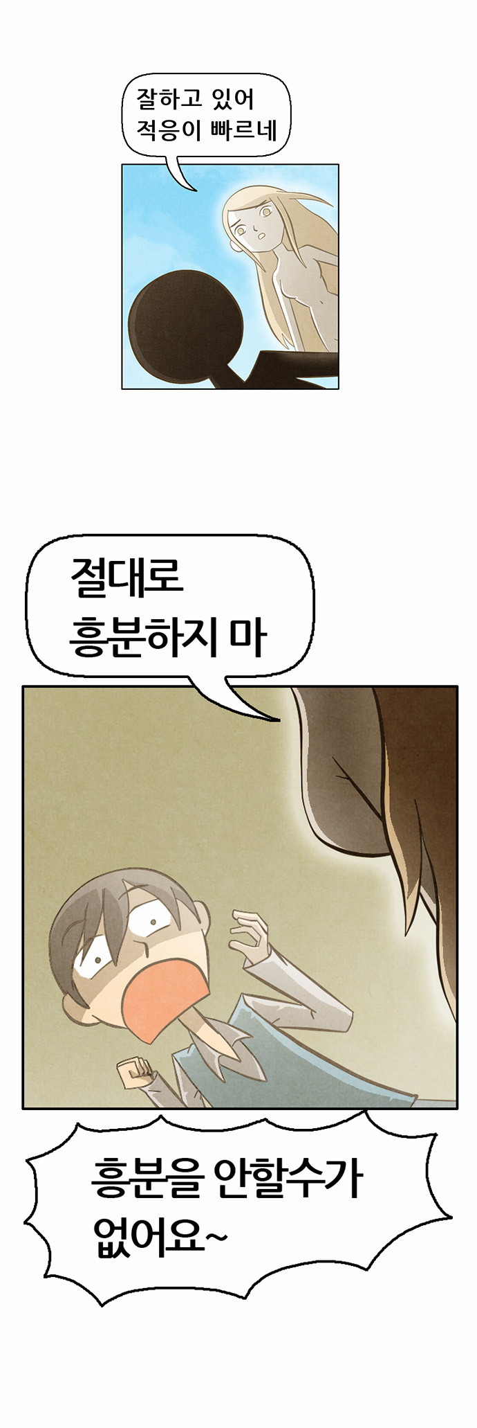 36 페이지