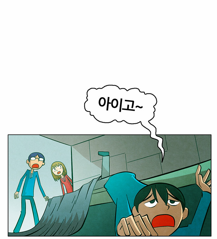 43 페이지