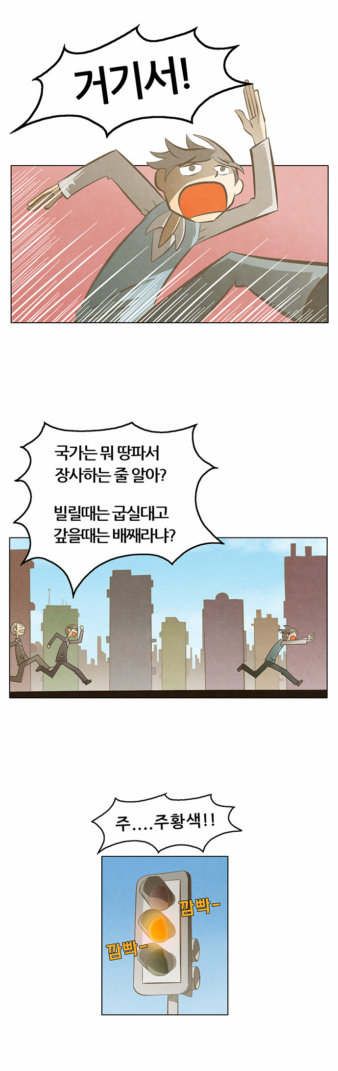 9 페이지