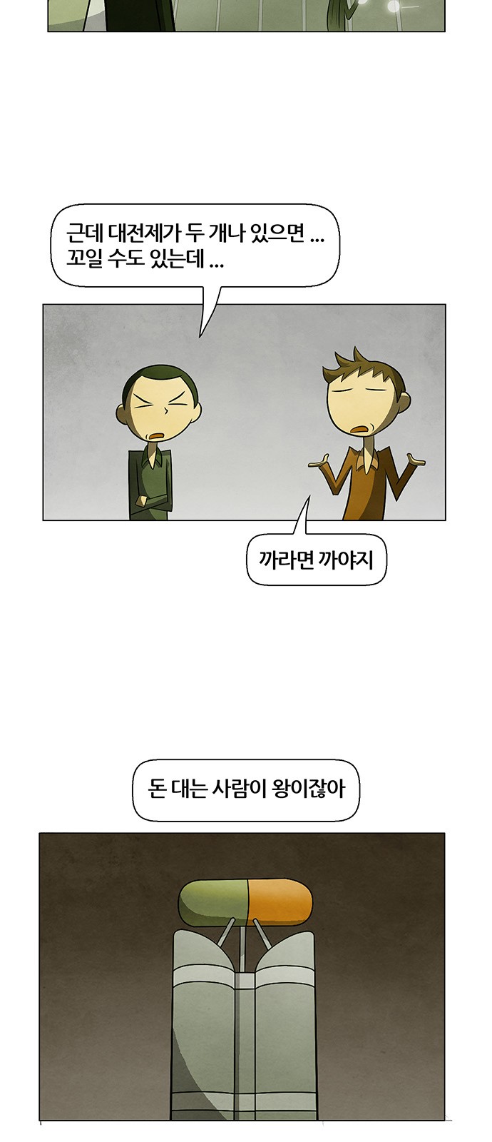 10 페이지