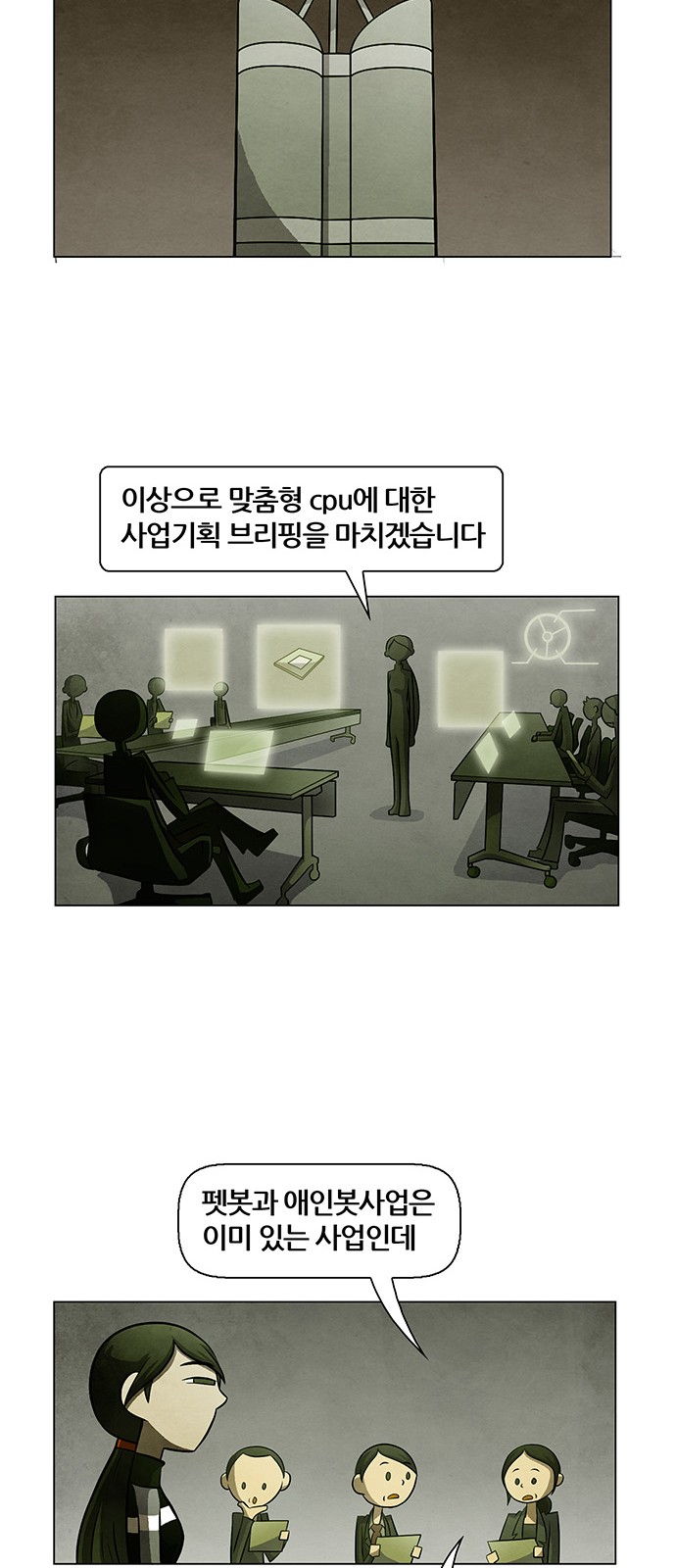 24 페이지