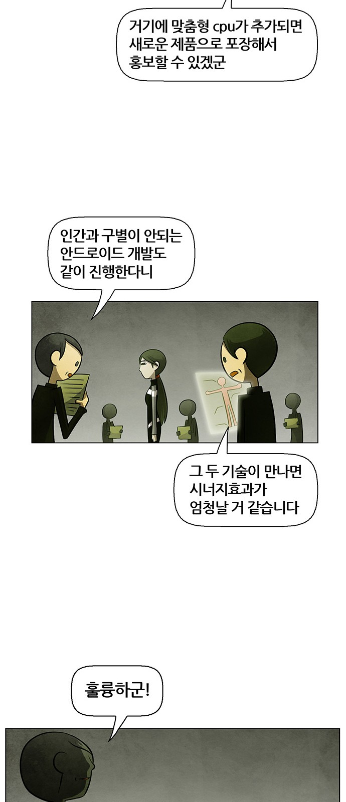 25 페이지