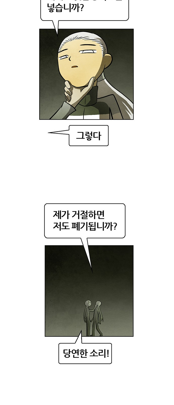 33 페이지