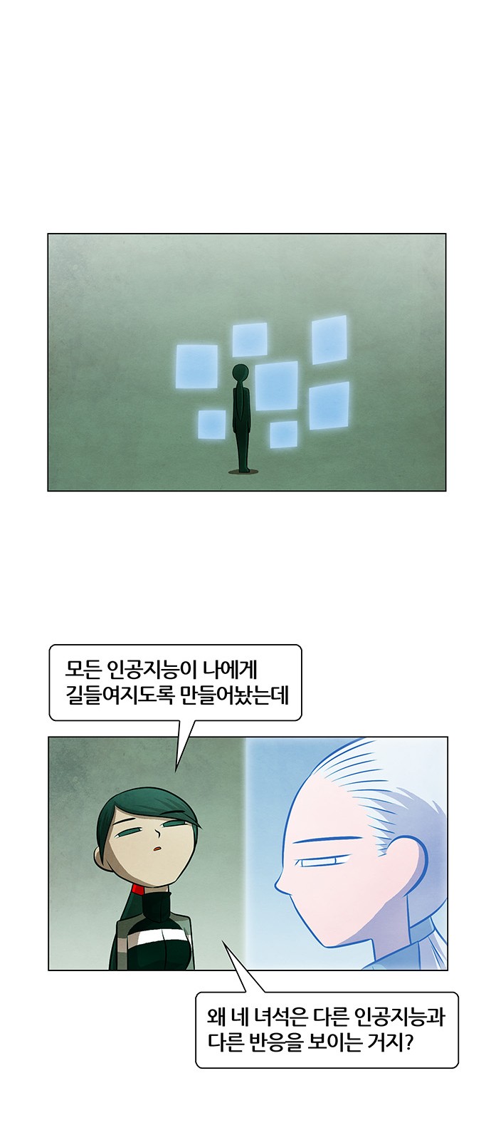 35 페이지