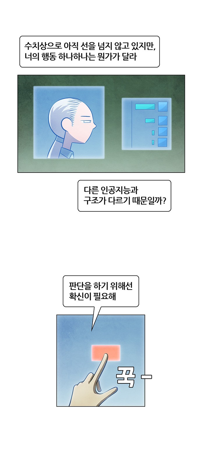 36 페이지