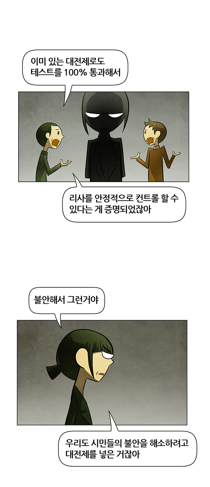 7 페이지