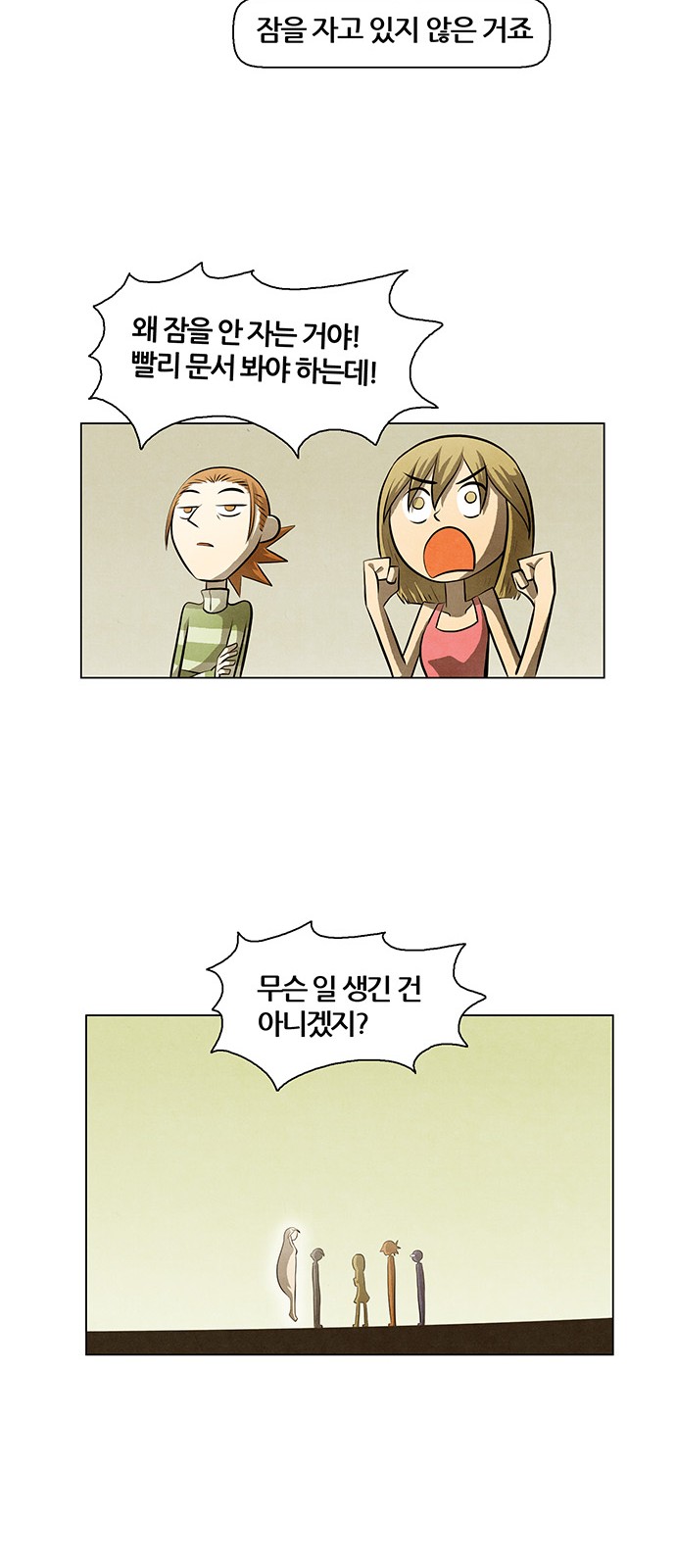 15 페이지