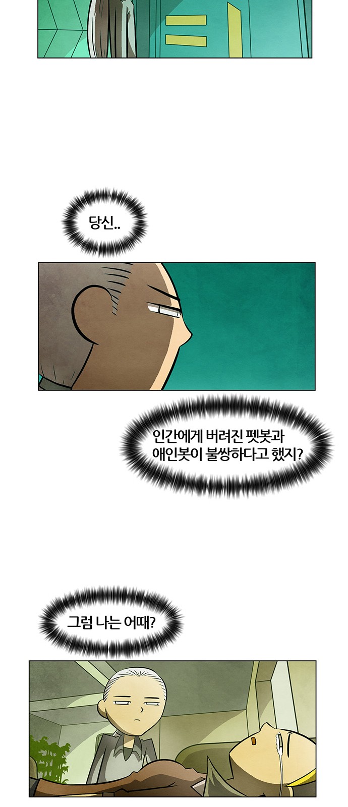 17 페이지