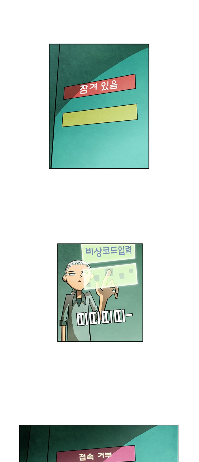 20 페이지