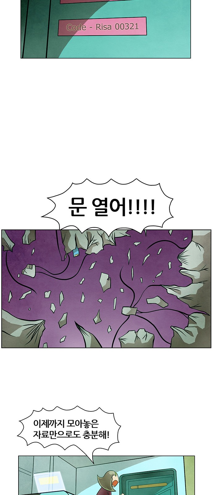21 페이지