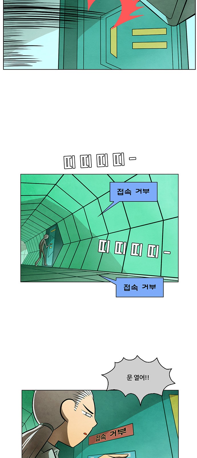 23 페이지