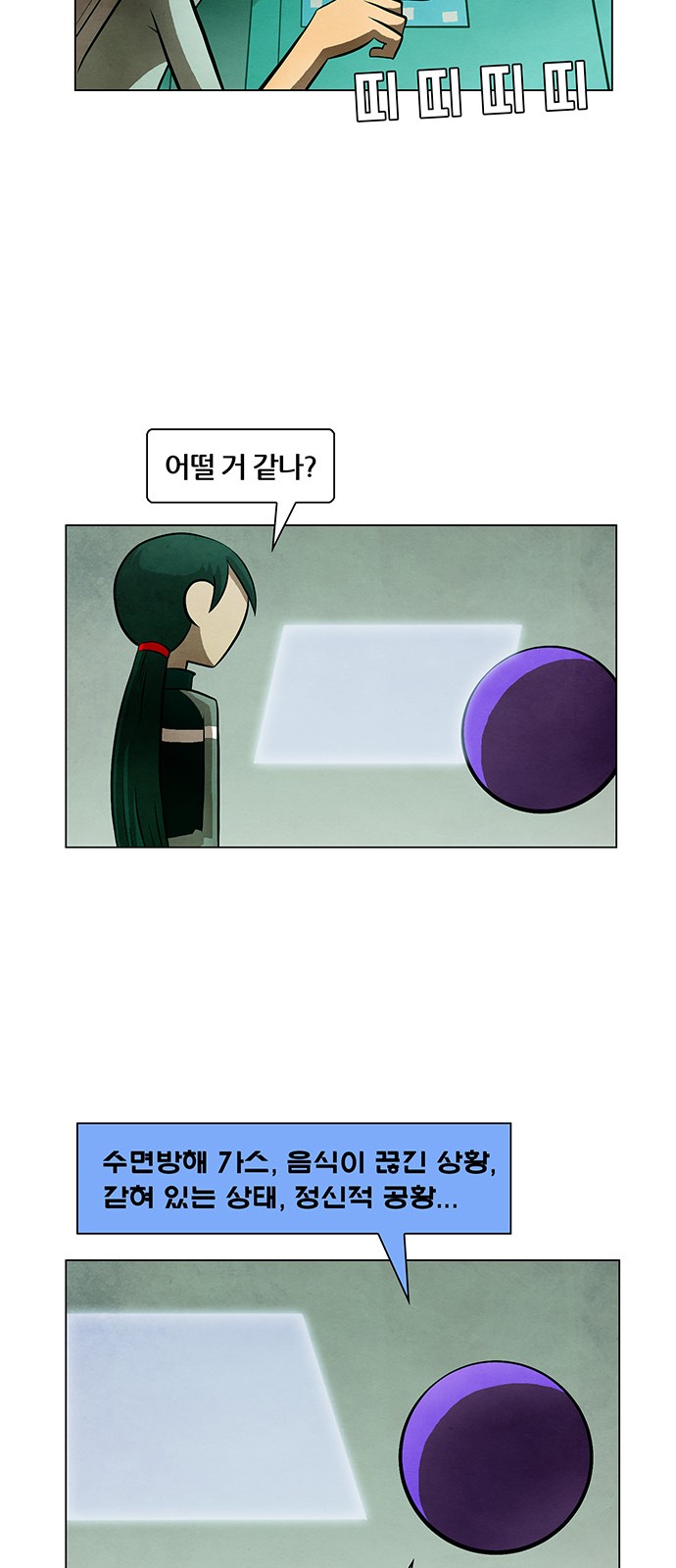 24 페이지