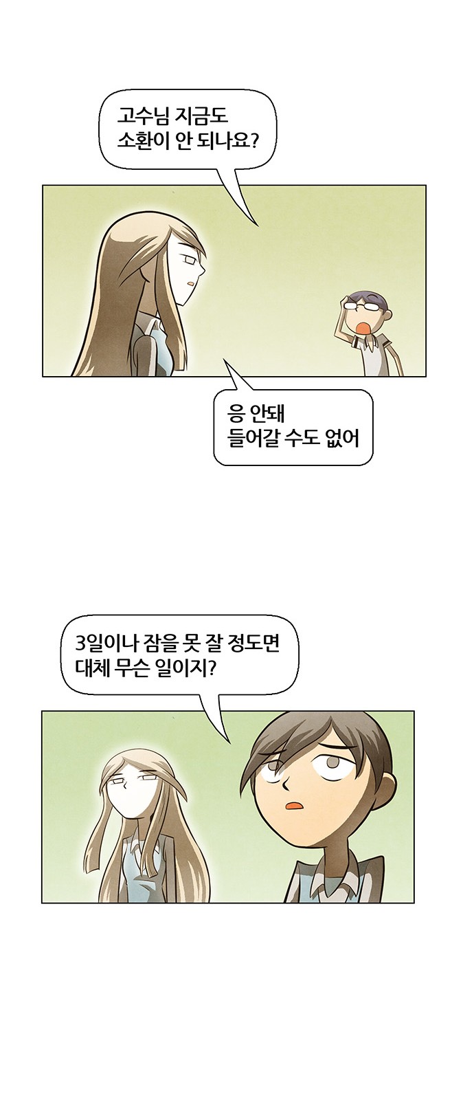 32 페이지