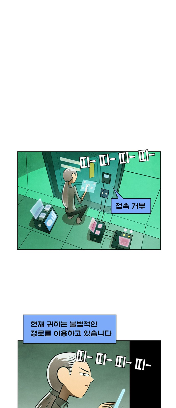 33 페이지