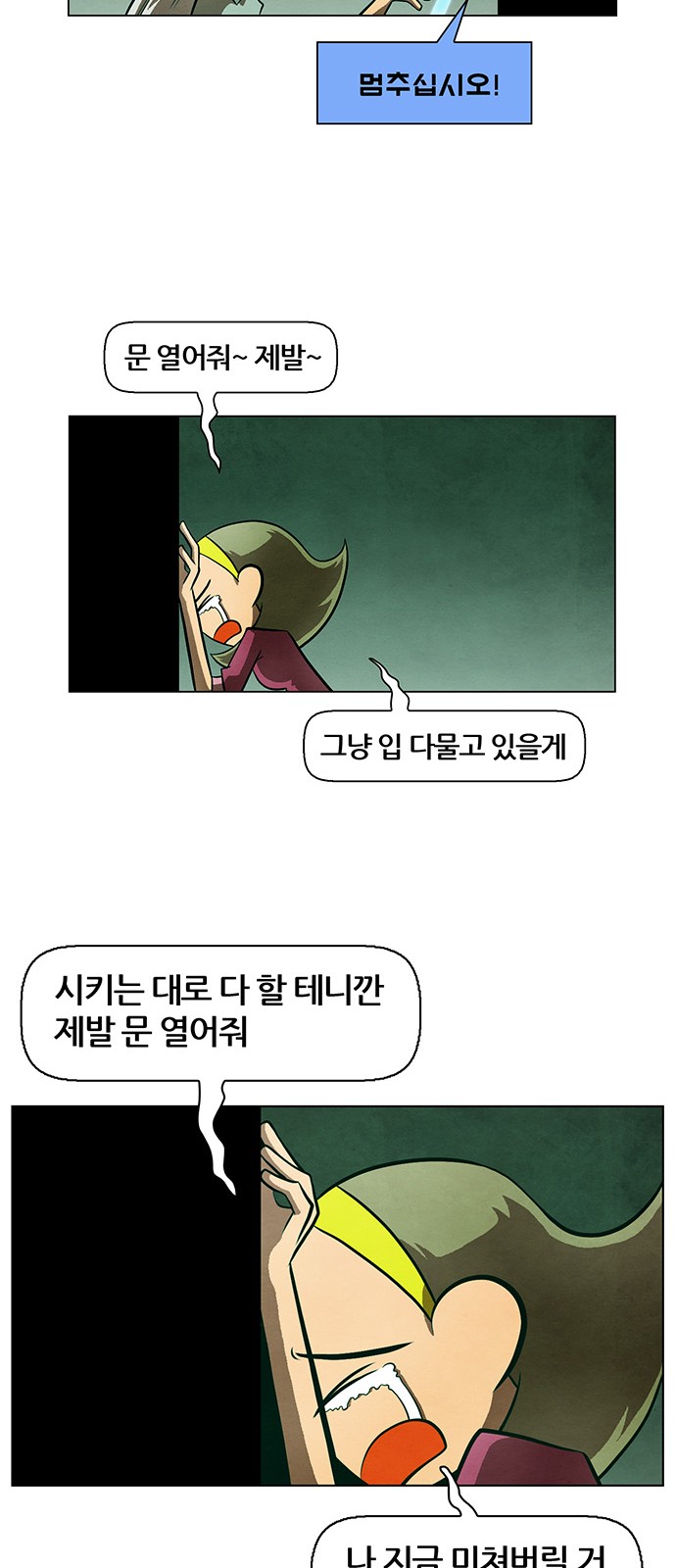 34 페이지