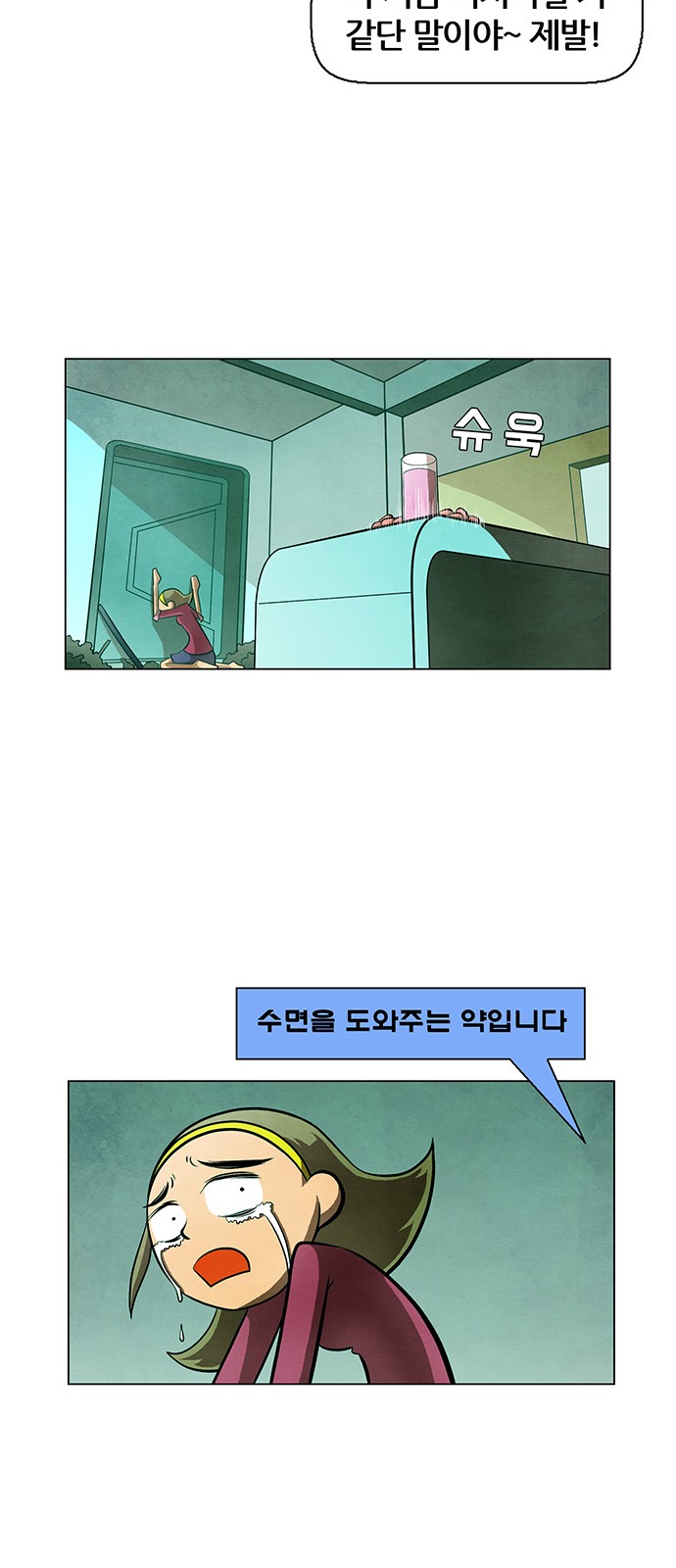 35 페이지