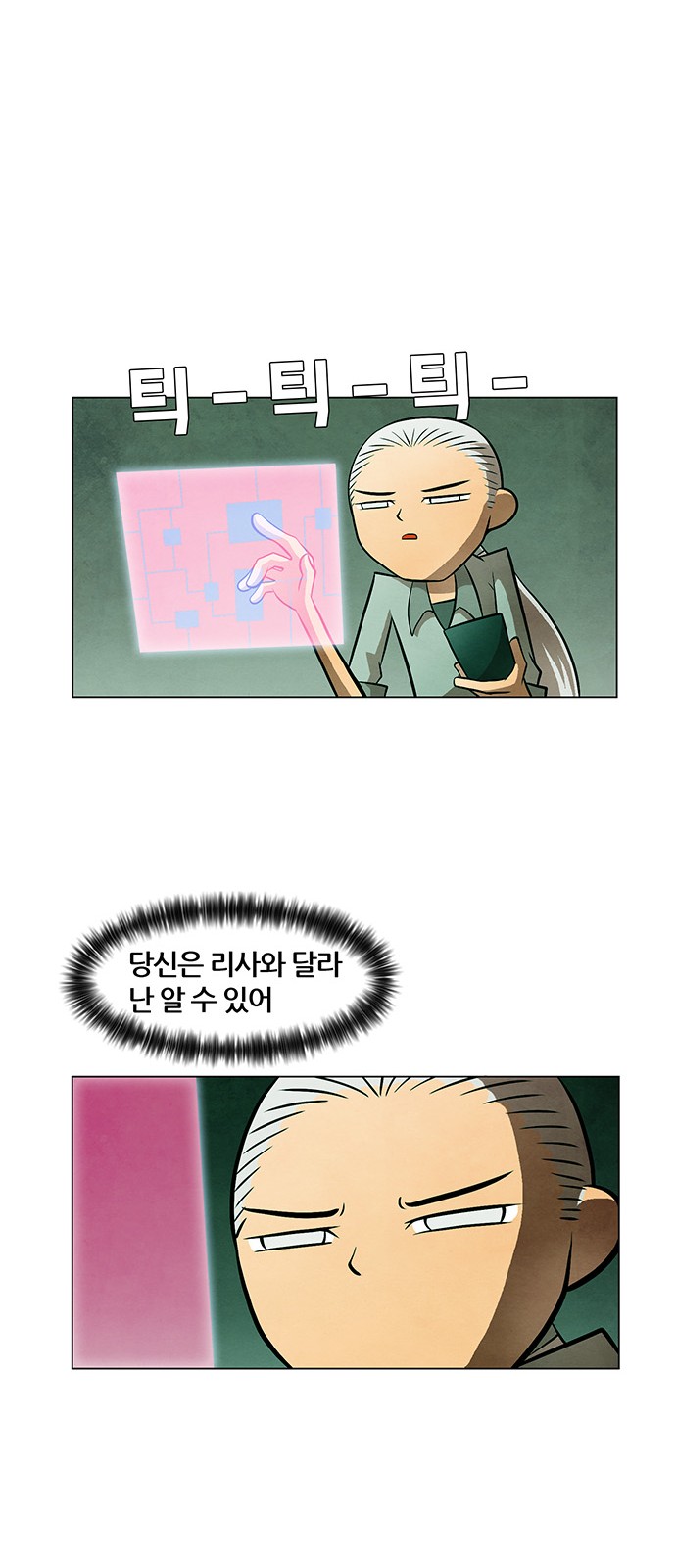 36 페이지