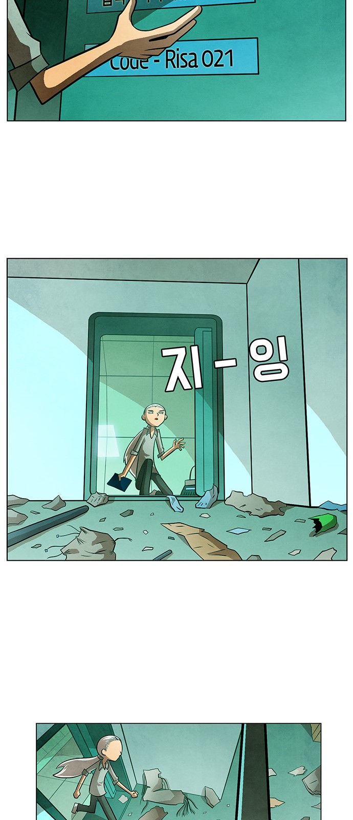 38 페이지