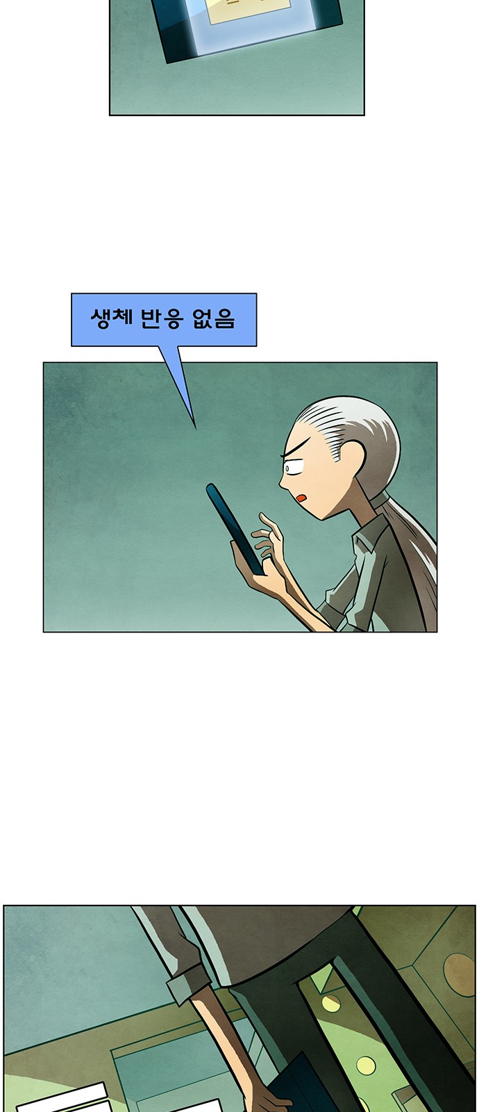 41 페이지