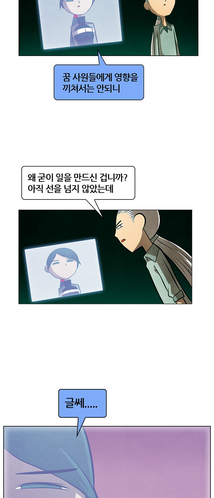 7 페이지