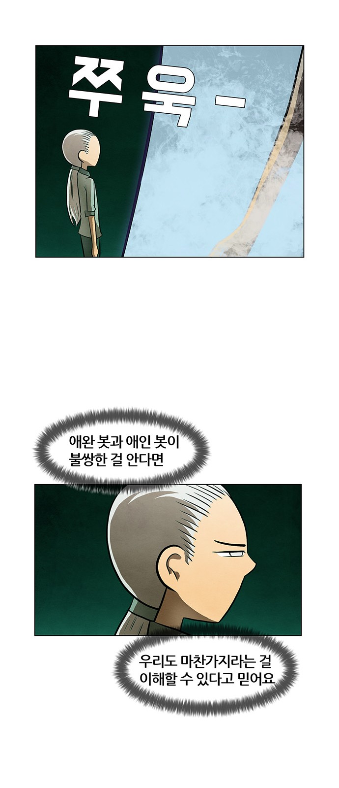 13 페이지