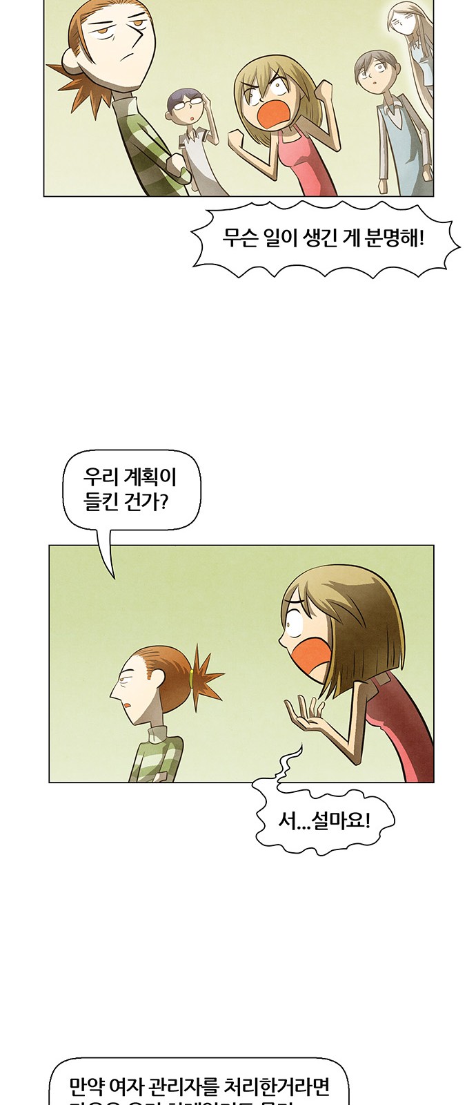 19 페이지