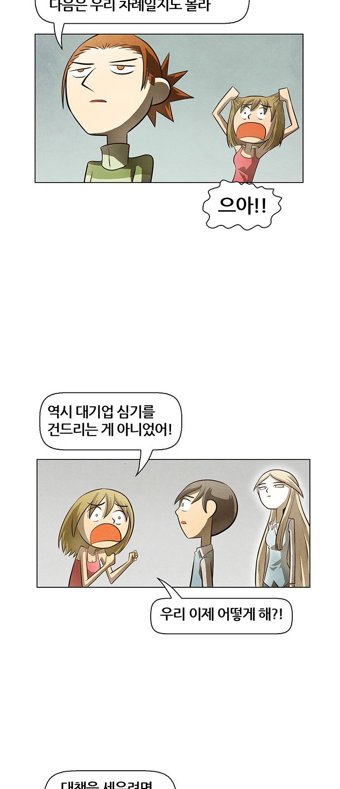 20 페이지