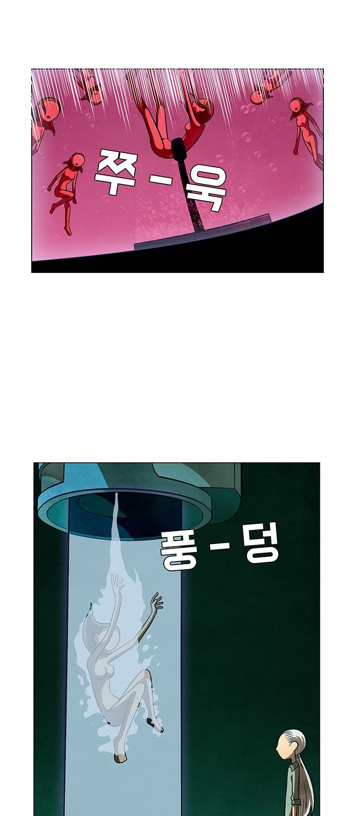 23 페이지
