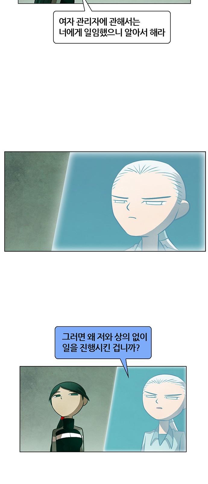 25 페이지