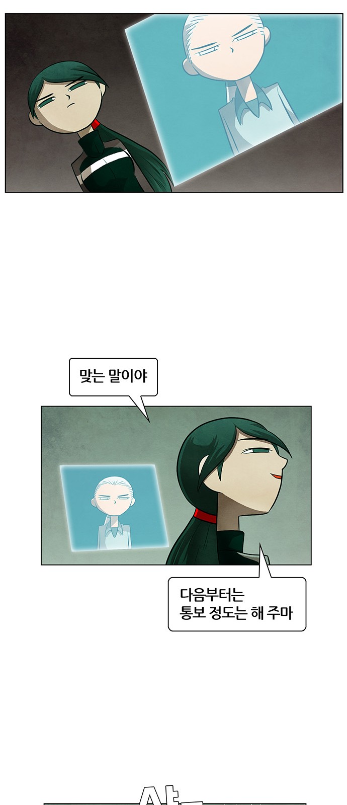 27 페이지