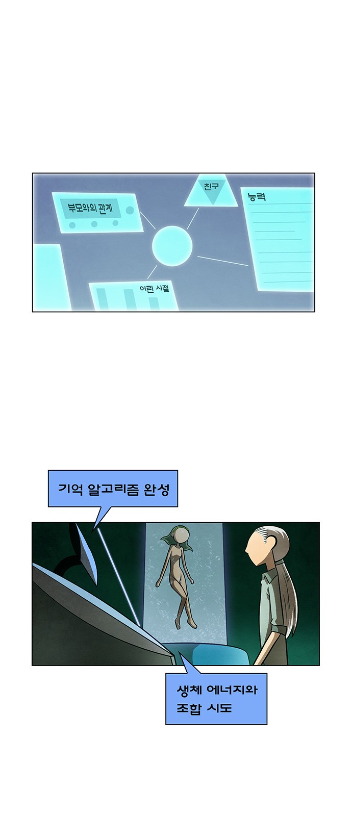 32 페이지