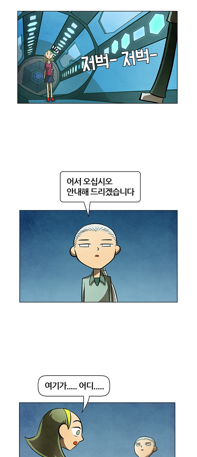 37 페이지