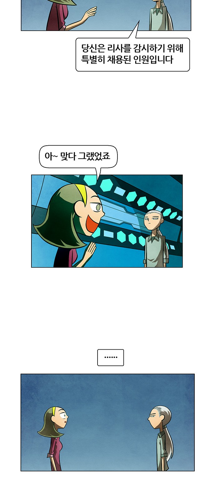 38 페이지