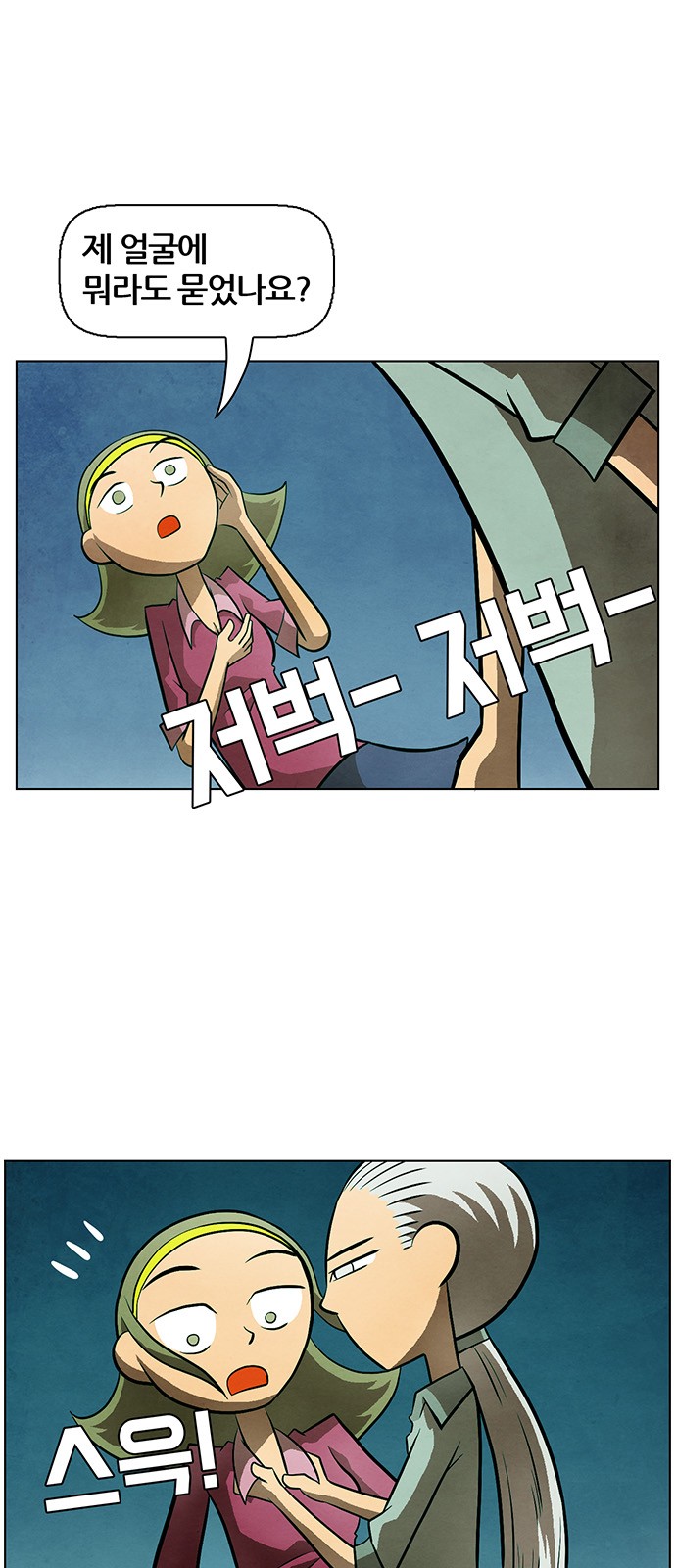 39 페이지
