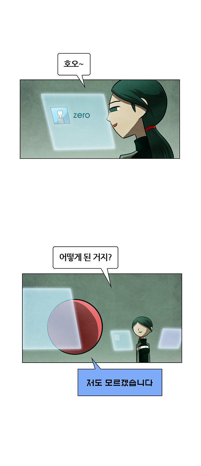 43 페이지