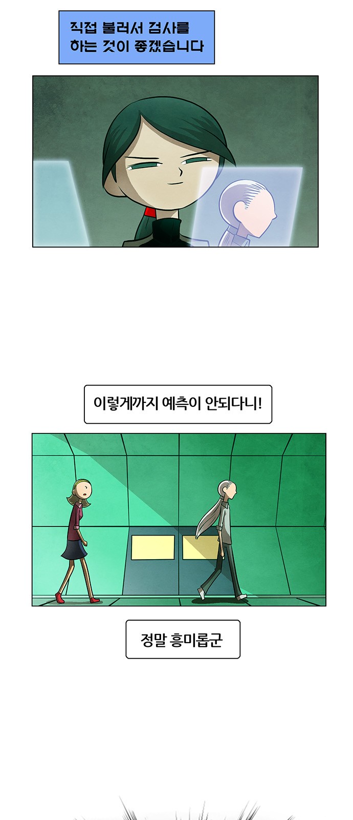 44 페이지