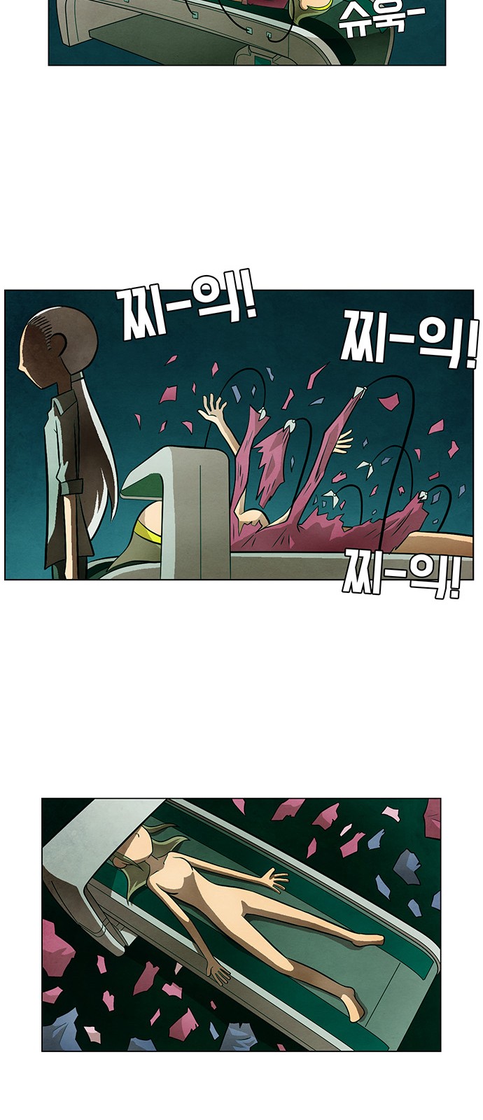 8 페이지