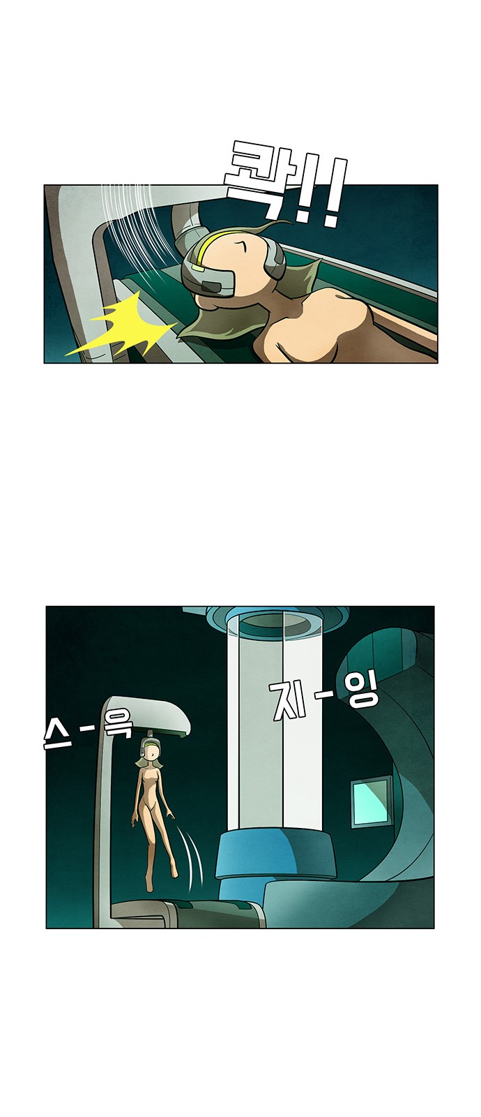9 페이지