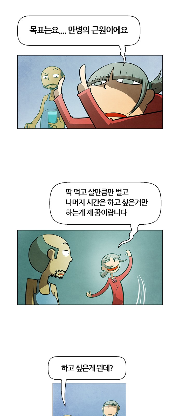 10 페이지