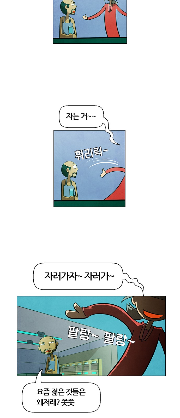 11 페이지