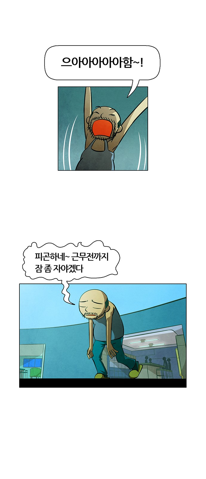 12 페이지