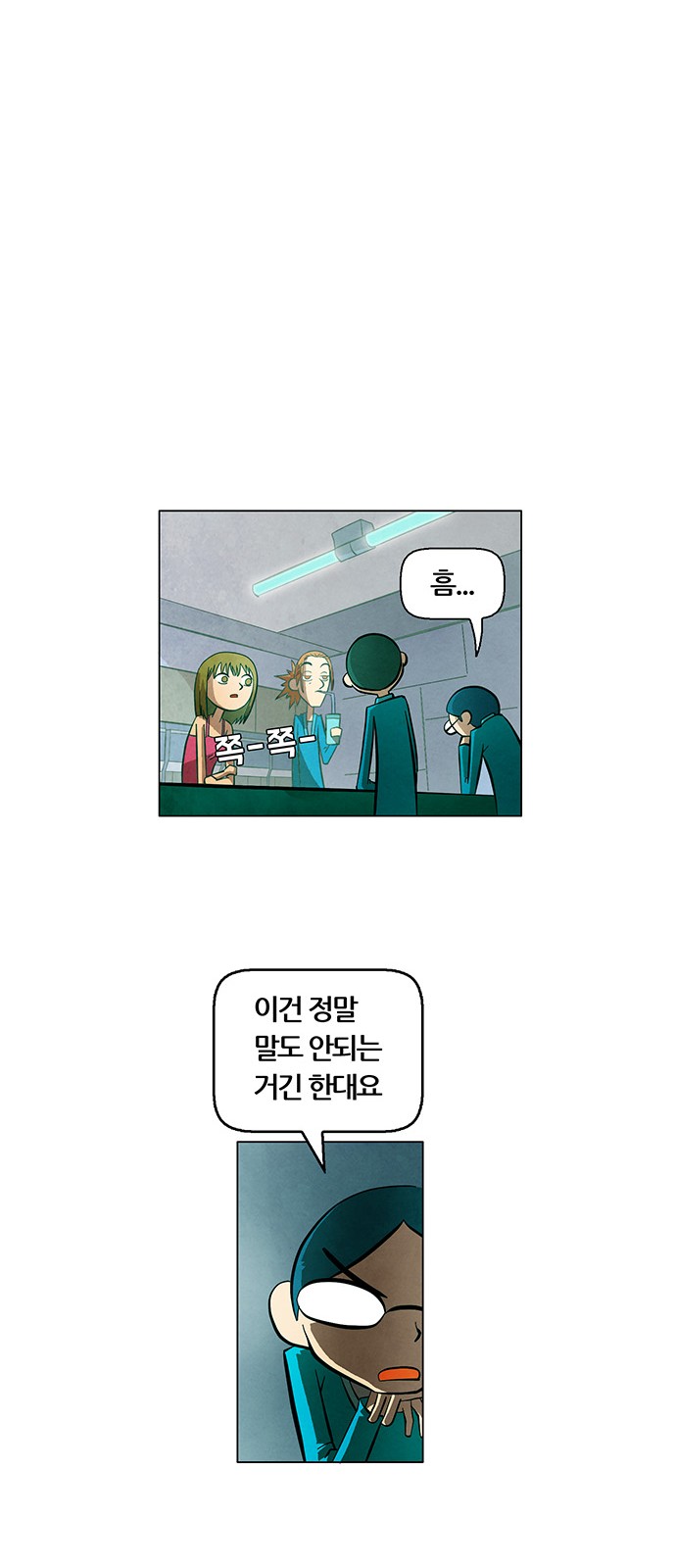 14 페이지