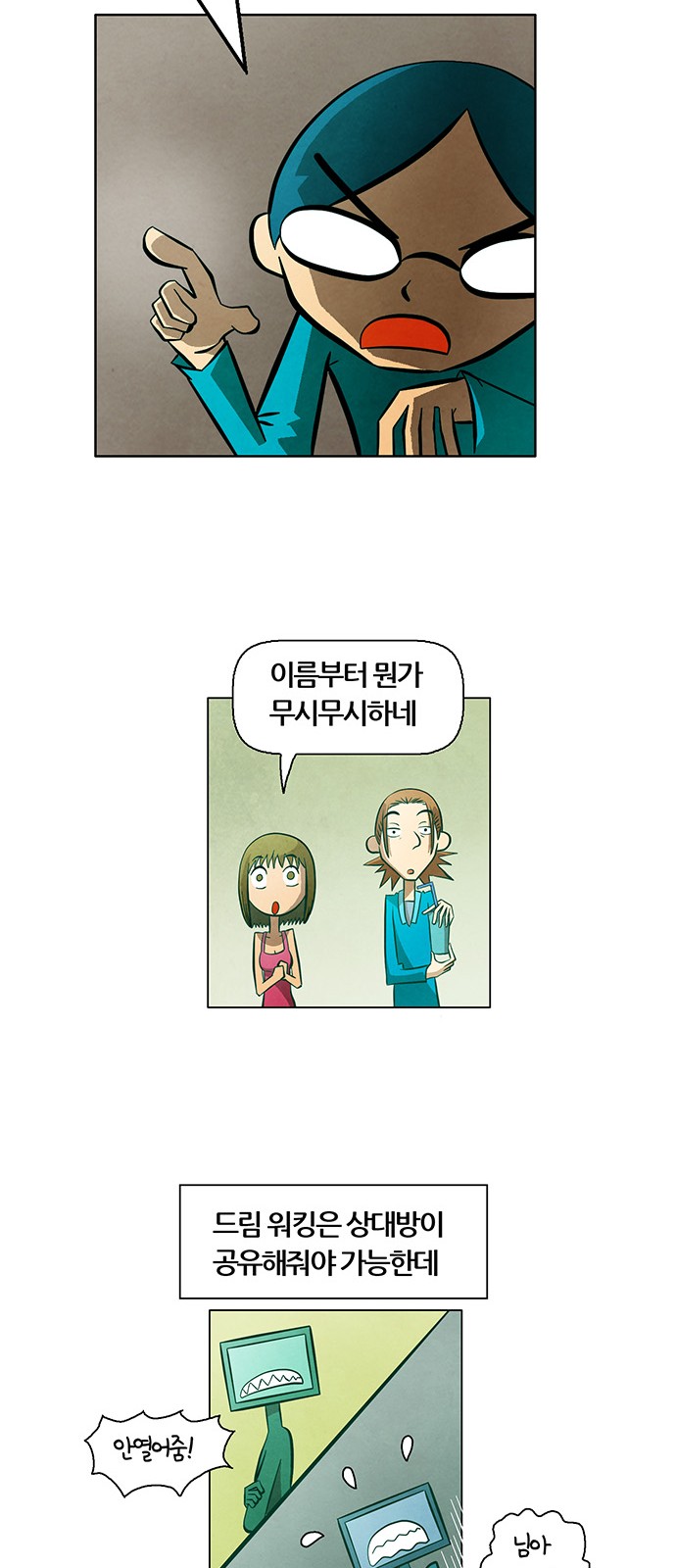 16 페이지