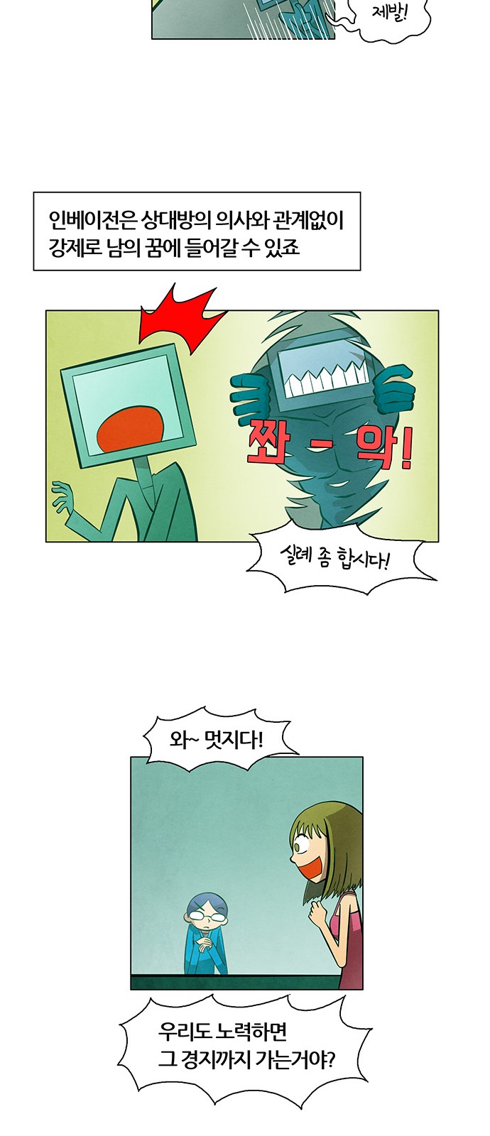 17 페이지