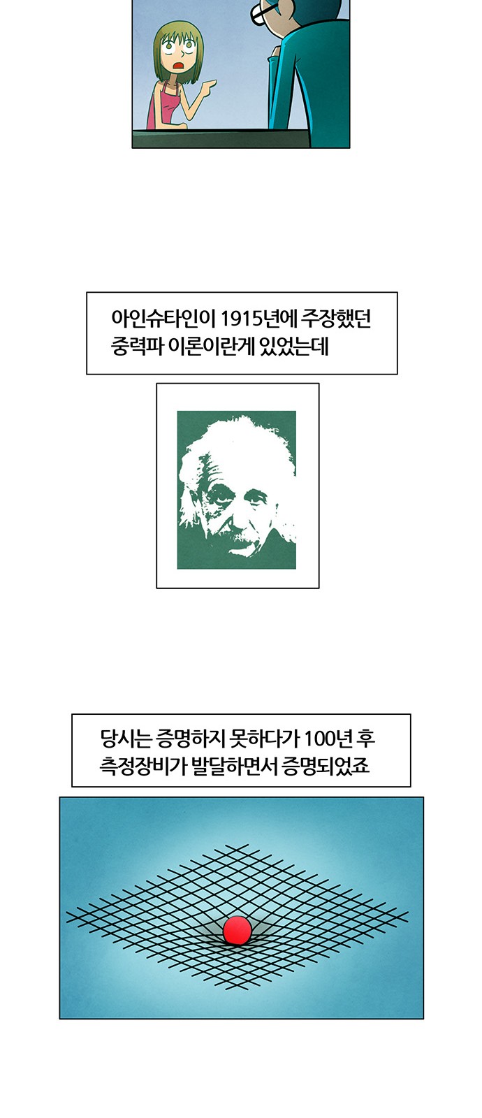 19 페이지