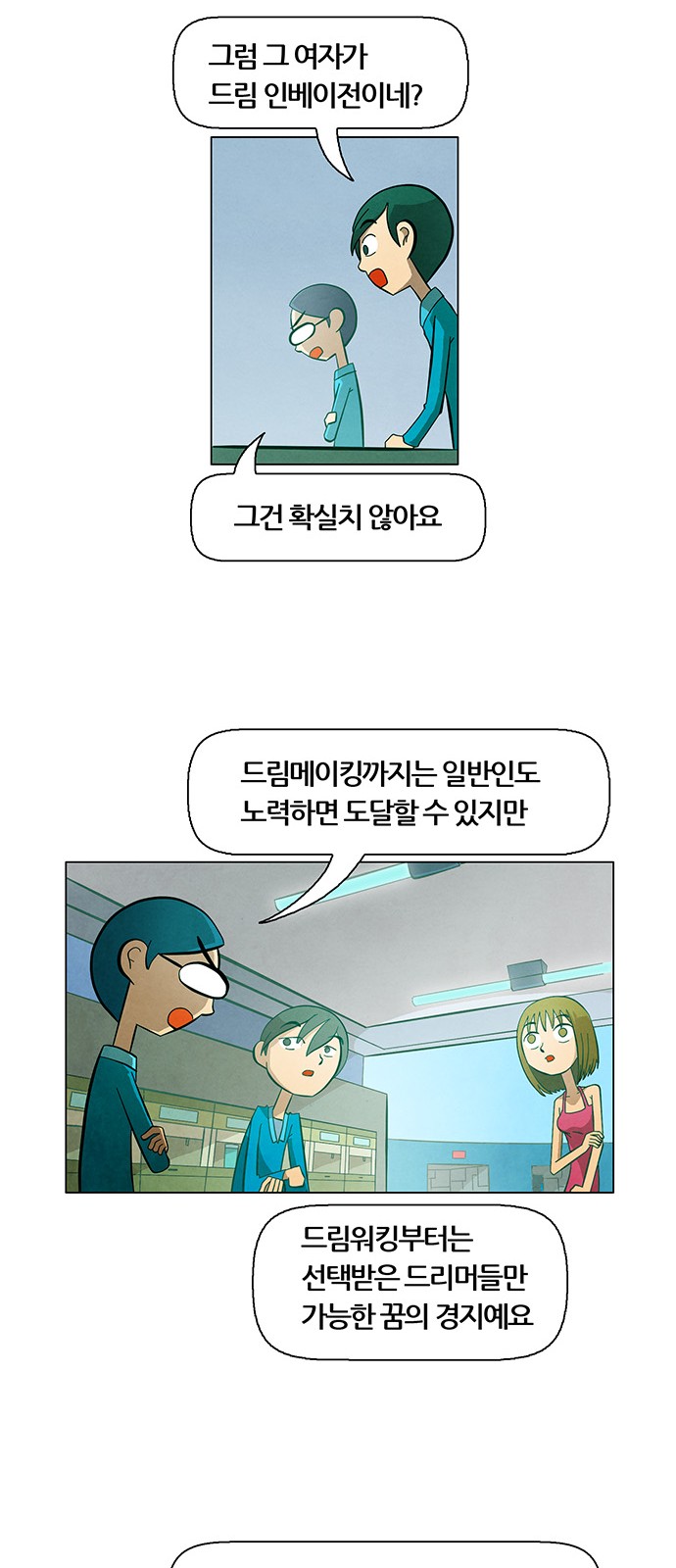 21 페이지