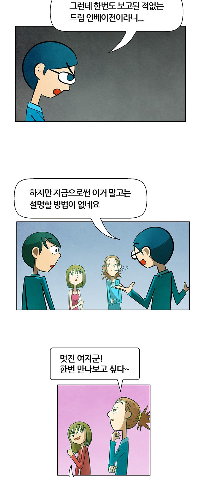 22 페이지
