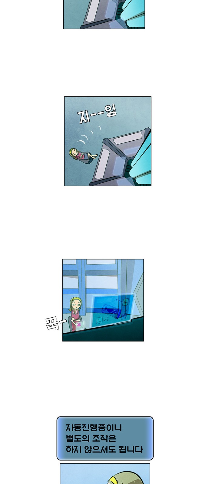 28 페이지