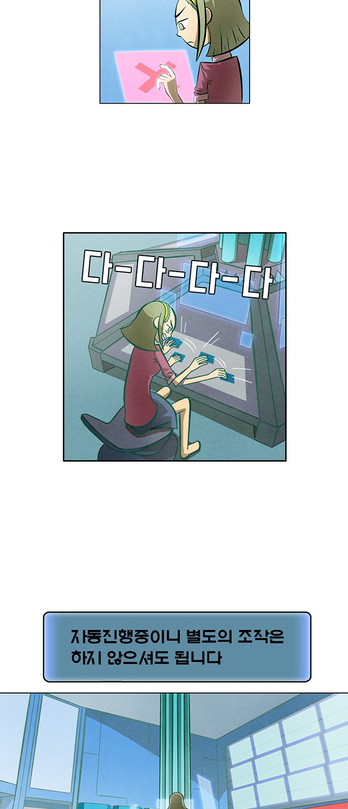 29 페이지