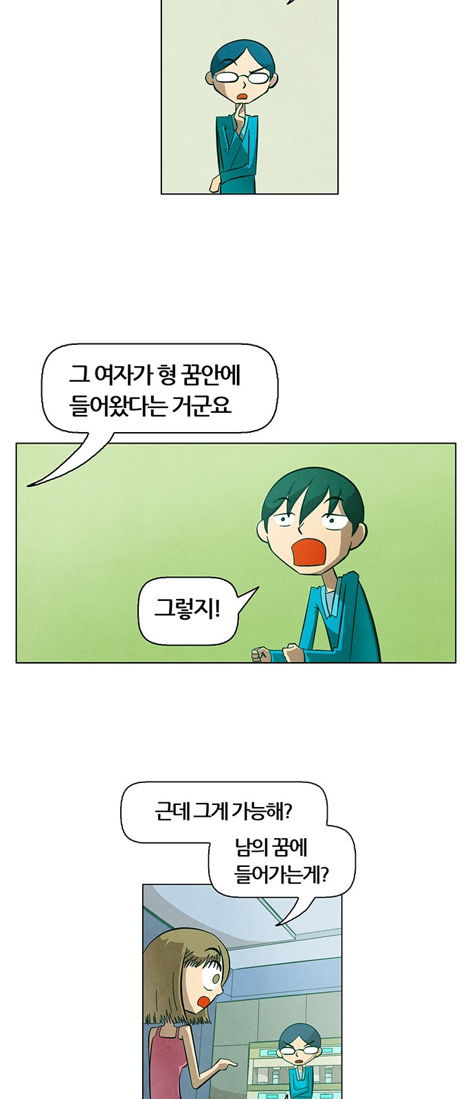 3 페이지